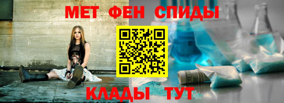 АМФЕТАМИН 97%  АМФ  Кольчугино  Вход с VPN 