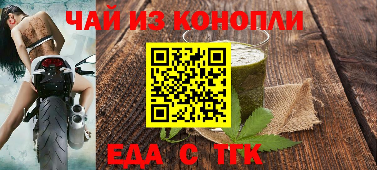 Кольчугино  Canna-Cookies марихуана  Вход с VPN 