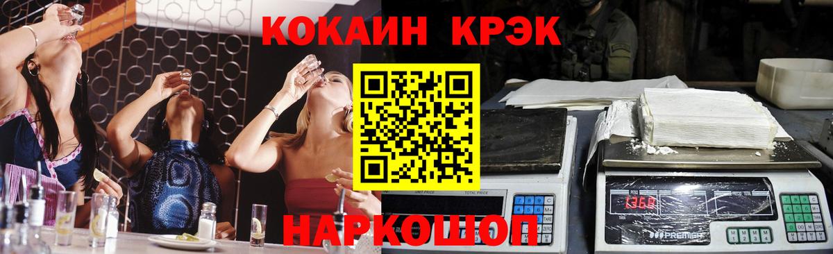 Кокаин 97%  Cocaine  Кольчугино  COCAIN Колумбийский  Вход с VPN 