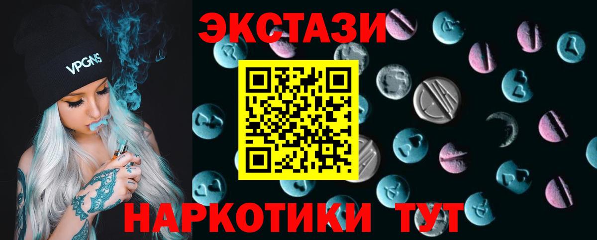 Ecstasy Punisher Кольчугино