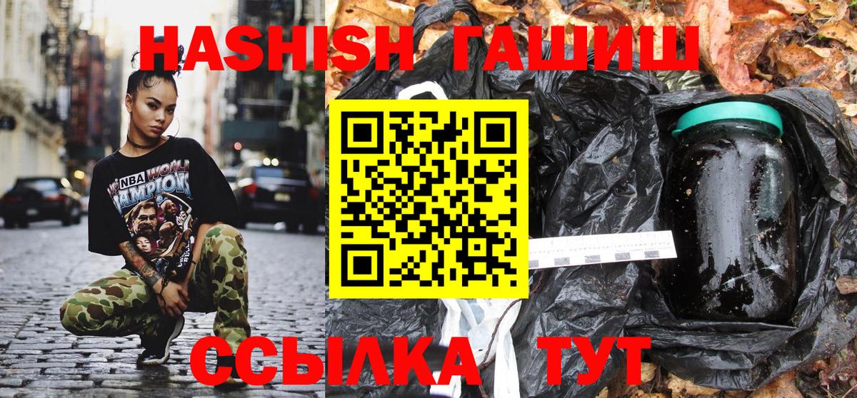 Кольчугино  ГАШ AMNESIA HAZE  Вход с VPN 