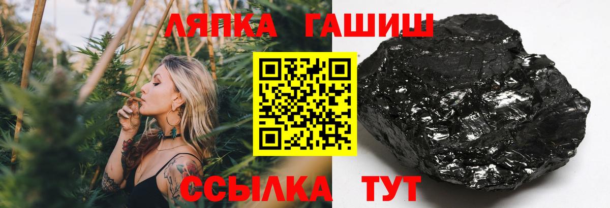 Гашиш Cannabis Кольчугино