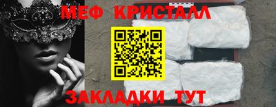 прущая мука Коммунар