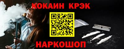 тгк Комсомольск-на-Амуре