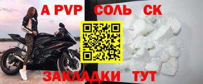 тгк Комсомольск-на-Амуре