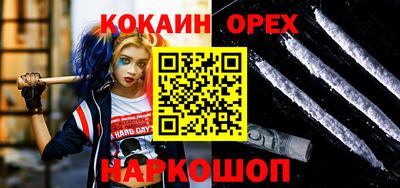 прущая мука Коммунар
