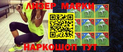 тгк Комсомольск-на-Амуре