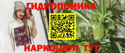 тгк Комсомольск-на-Амуре