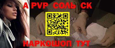 тгк Комсомольск-на-Амуре