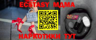 прущая мука Коммунар