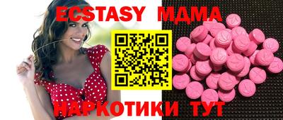 прущая мука Коммунар