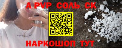 амф Конаково