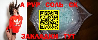 амф Конаково