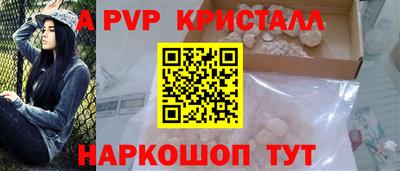 тгк Комсомольск-на-Амуре