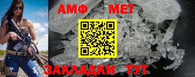 амф Конаково