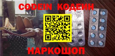 тгк Комсомольск-на-Амуре