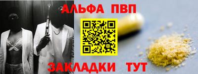 тгк Комсомольск-на-Амуре