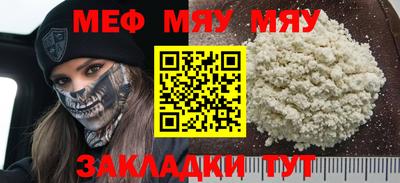 прущая мука Коммунар