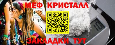 прущая мука Коммунар