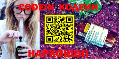 тгк Комсомольск-на-Амуре