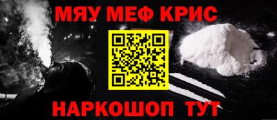 тгк Комсомольск-на-Амуре