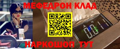 амф Конаково