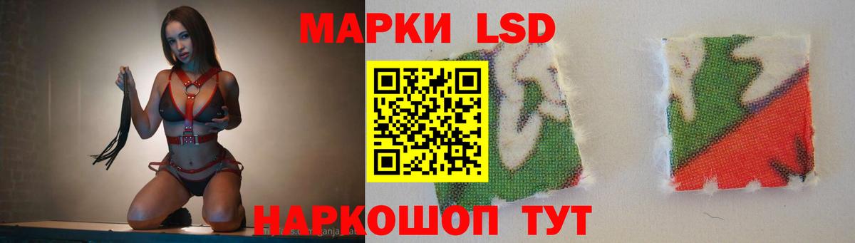 кракен сайт  Вход с VPN  Кольчугино  LSD-25 экстази ecstasy 
