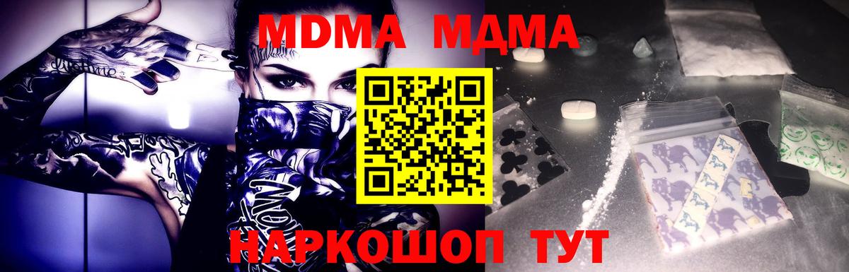 МДМА VHQ Кольчугино