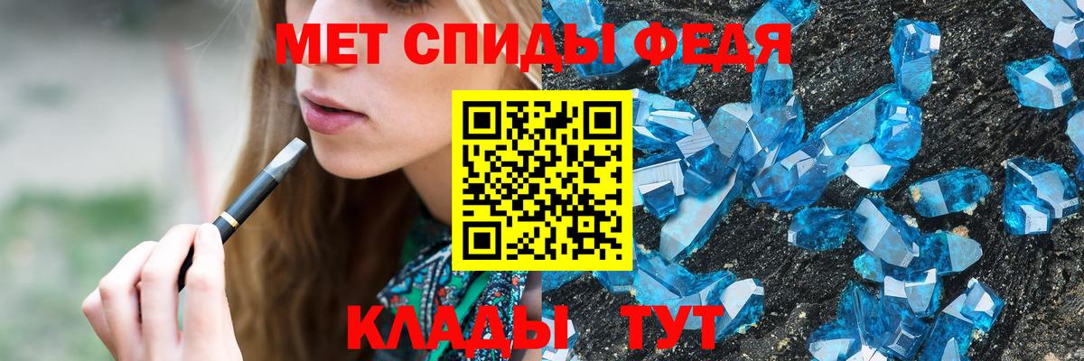Первитин Декстрометамфетамин 99.9% Кольчугино