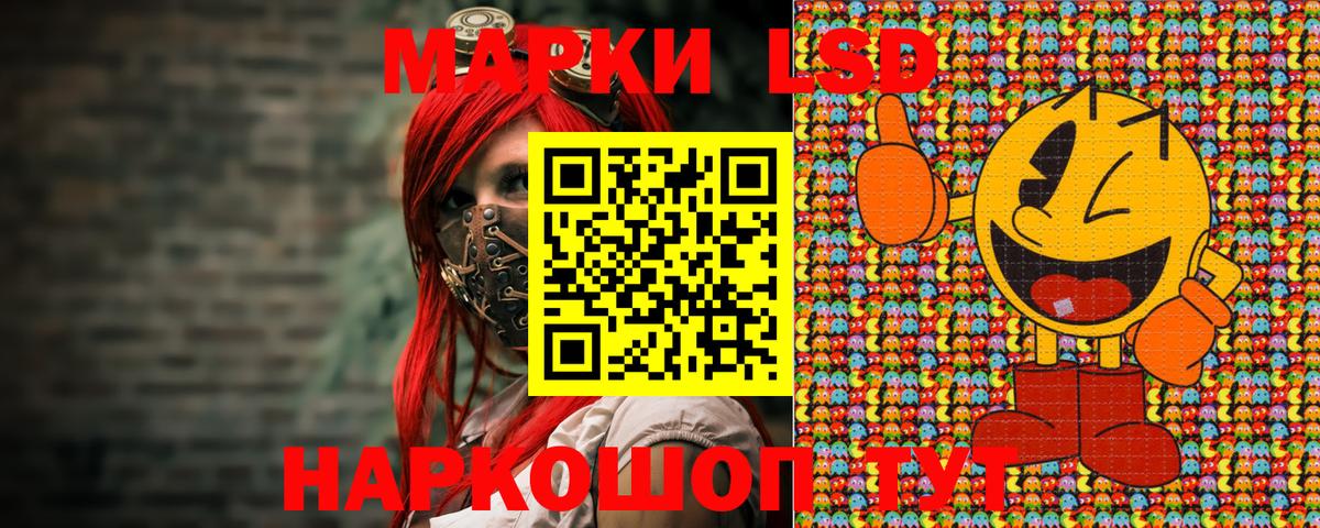 Марки NBOMe 1,8мг  Вход с VPN  Кольчугино 