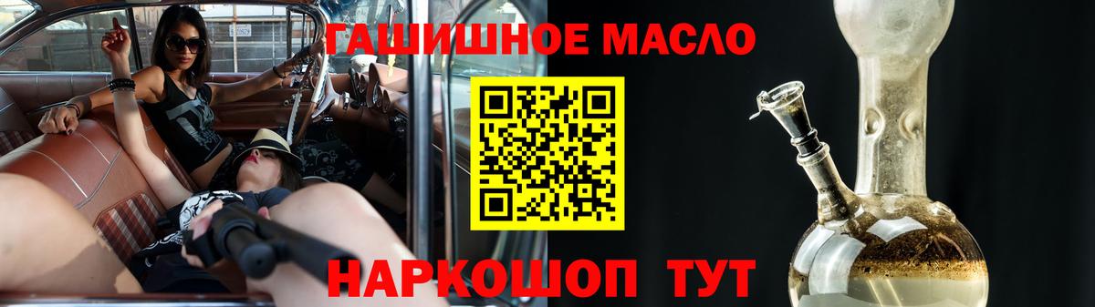 ТГК жижа  ТГК жижа  Вход с VPN  Кольчугино 