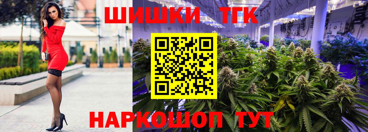 Кольчугино  Каннабис VHQ  МАРИХУАНА семена  Канабис White Widow  Вход с VPN 