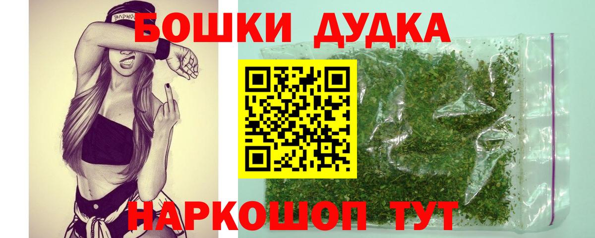 Марихуана марихуана Кольчугино